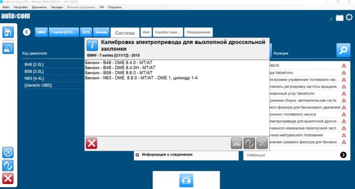 Мультимарочний сканер Delphi DS150E Bluetooth/USB (одноплатний)