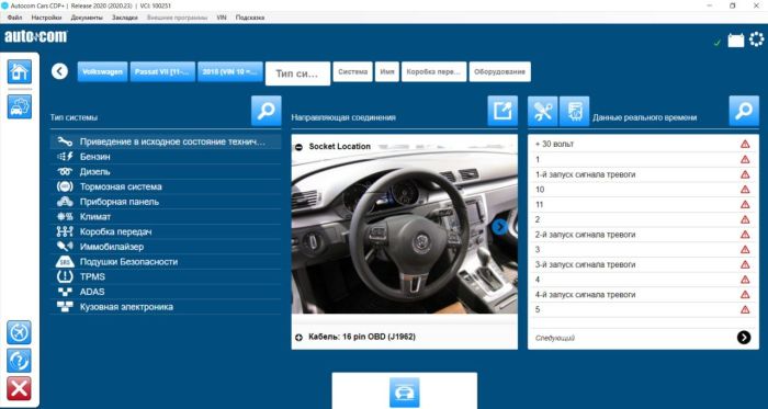 Мультимарочний сканер AutoCom CDP+ Bluetooth/USB (одноплатний)