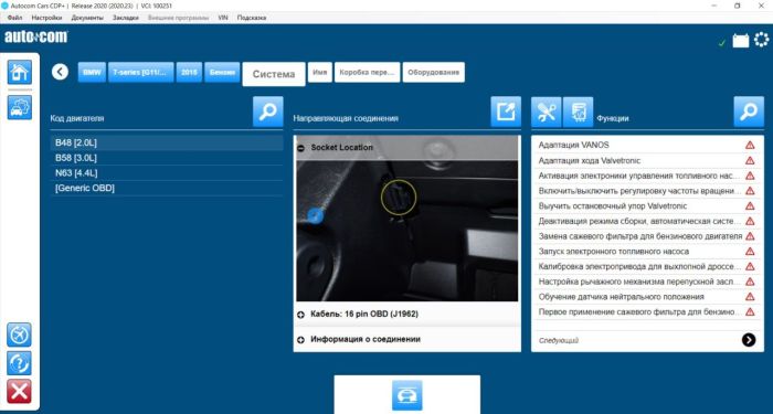 Мультимарочний сканер AutoCom CDP+ Bluetooth/USB (одноплатний)