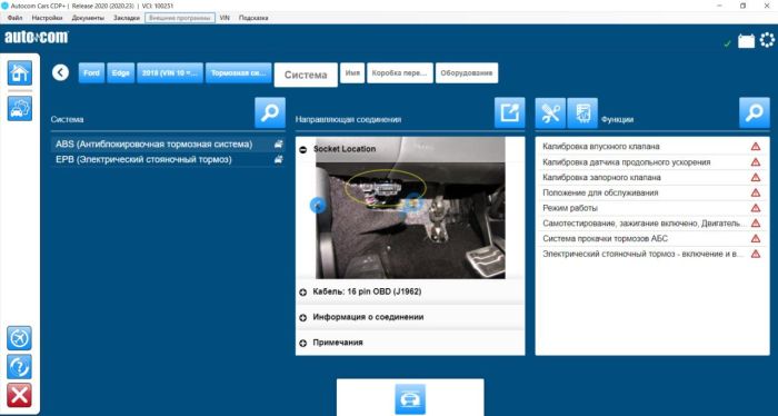 Мультимарочний сканер Delphi DS150E Bluetooth/USB (одноплатний)
