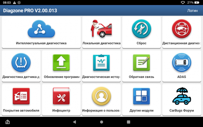 Мультимарочний сканер Thinkcar ThinkDiag+Diagzone Pro
