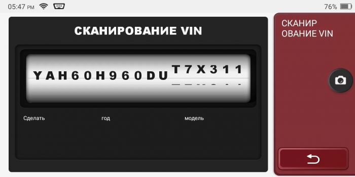 Мультимарочний сканер Thinkcar Thinktool Lite
