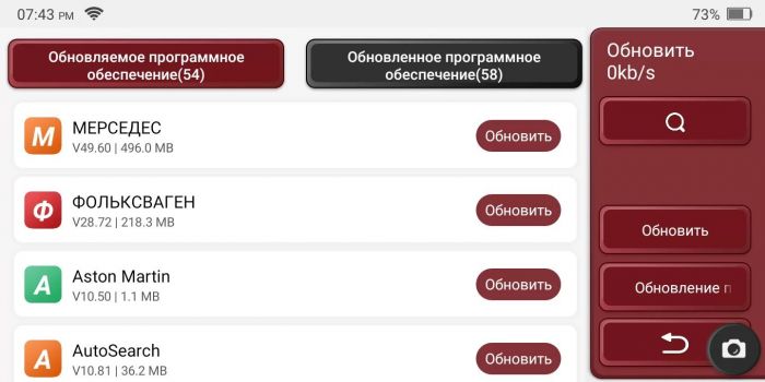 Мультимарочний сканер Thinkcar Thinktool Lite