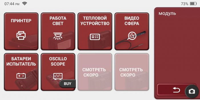 Мультимарочний сканер Thinkcar Thinktool Lite