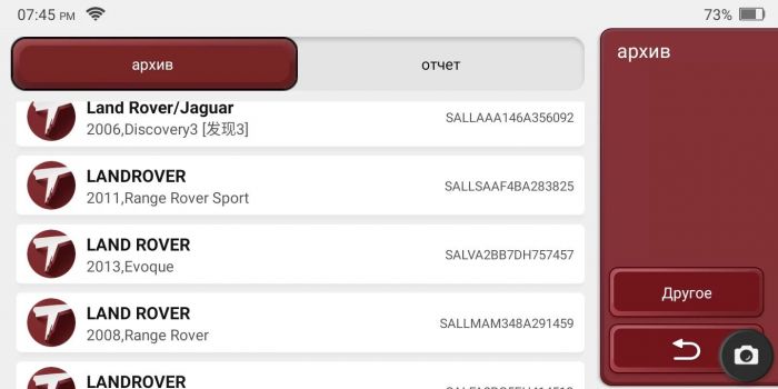 Мультимарочний сканер Thinkcar Thinktool Lite