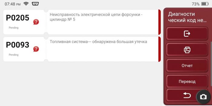 Мультимарочний сканер Thinkcar Thinktool Lite