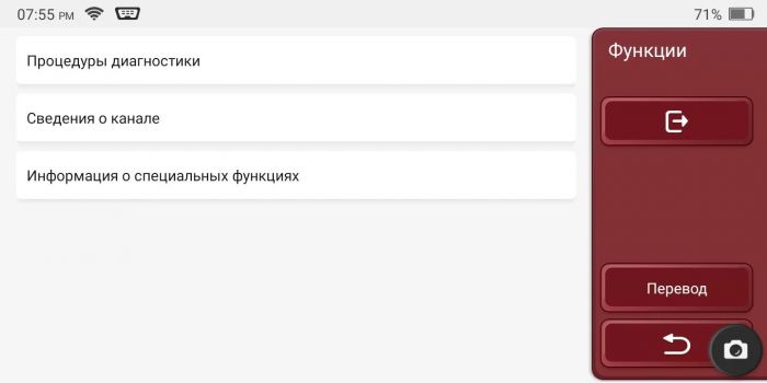 Мультимарочний сканер Thinkcar Thinktool Lite