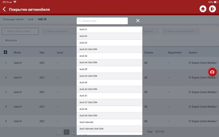 Мультимарочный сканер Thinkcar Thinktool Master 2