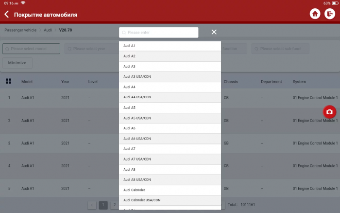 Мультимарочний сканер Thinkcar Thinktool Master X