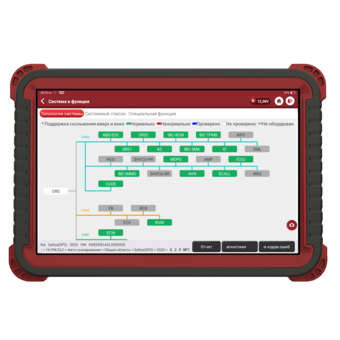 Мультимарочный сканер Thinkcar Thinktool Master 2