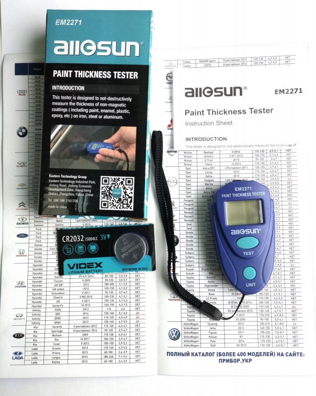 Товщиномір Allosun EM2271